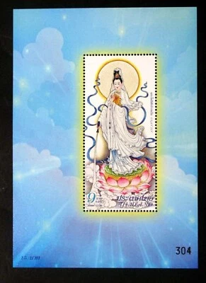 Tailandia 2009 Guan Yin Budismo Pájaro Único Brillo Inusual Miniatura Hoja MNH Foto 1 de 3