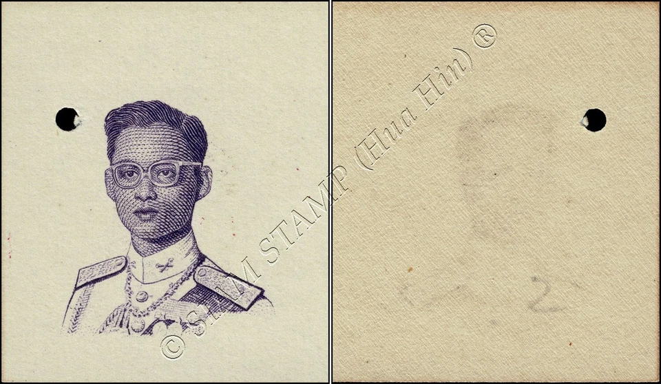 Definitive: King Bhumibol 2-я серия 10B (294B) -WATERLOW ЦВЕТОСТОЙКИЙ(I) - (MNH) - Изображение 1 из 1