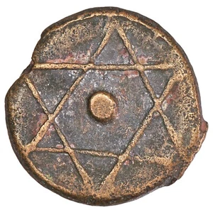 Maroc - 1 falus 1272 (1856) Moulay 'Abd al-Rahman Rabat bronze monnaie marocaine - Imagen 1 de 2