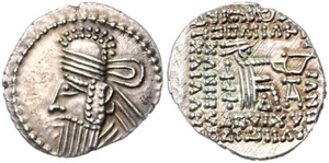 SUPERB PARTHIANS (ANCIENT PERSIA) DRACHME Volugases IV, Archer FLAWLESS RARITY - Picture 1 of 1
