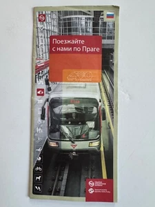 Russian Prague Metro Guide 2014 Pamphlet Collectible Public Transport Brochure - Picture 1 of 2