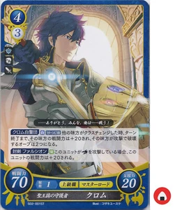 Fire Emblem Card 0 Cipher S02-001ST Cromo Risveglio Giapponese - Foto 1 di 2