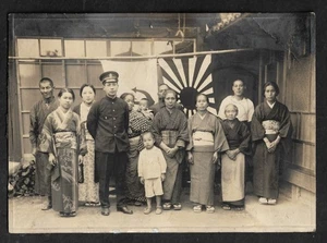 Original WW2 Japanese Photo Navy Flag Join Army Japan WWII World War - Picture 1 of 3