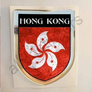 Adesivo Hong Kong resina cupola stickers bandiera grunge adesivo 3D decalcomania gel auto - Foto 1 di 1