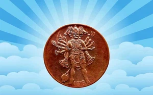 Royal Colony British Empire East India Company RAJ Hanuman Coin Antique Temple - Picture 1 of 5