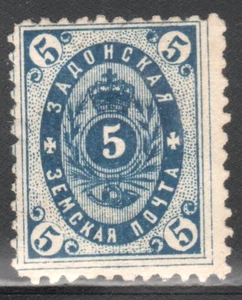 RUSSIAN EMPIRE ZEMSTVO, UEZD ZADONSK 15/15  LOT # U - Picture 1 of 2