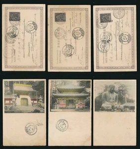 FRENCH INDOCHINA 1901 EARLY UB PPCs COLOURED 3 CARDS PEACE + COMMERCE 10c - Picture 1 of 3