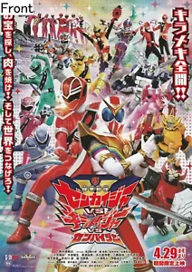 Zenkaiger vs. Kiramager vs. Senpaiger Promotional Poster - Picture 1 of 2
