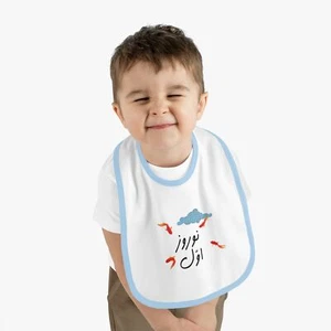 Erstes Nowruz Baby Kontrastbesatz Trikot Lätzchen, Baby persisches Geschenk - Bild 1 von 13