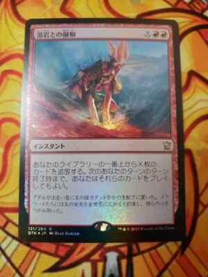Commune with Lava Foil Japanese Dragons of Tarkir EDH Cube Mint - Image 1 of 3