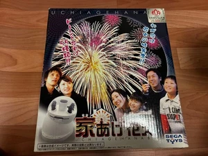 Proyector de fuegos artificiales para el hogar de colección probado funcionando desde Japón - Imagen 1 de 8