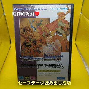 Shining in the Darkness MD Sega Mega Drive RPG probado en caja 1991 - Imagen 1 de 11