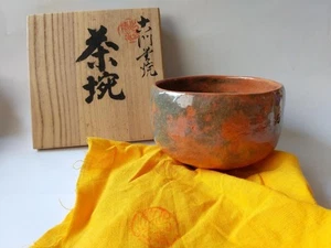 Izumo Komondou Red Raku Chawan Tea Bowl by Nobumitsu Okazaki with Box 12cm - Picture 1 of 14