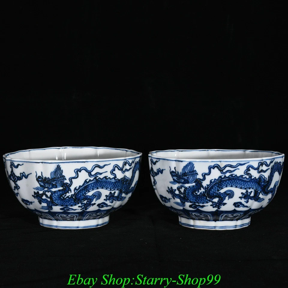 7-дюймовая сине-белая фарфоровая чаша с изображением дракона зверя животных Ming Yongle пара - Изображение 1 из 4