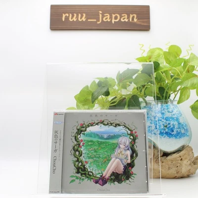 CD New PARK HYUNGSIK 1st Japan Mini Album BEGINNING A/B Ver SET CD Photobook - Image 1 of 4