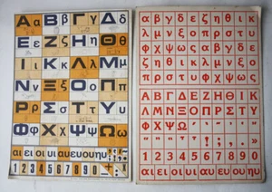 2X SELTENE VINTAGE 60ER JAHRE GRIECHISCHES ALPHABET & ZIFFERNTAFEL PAPERCRAFT KARTON NEU! - Bild 1 von 5