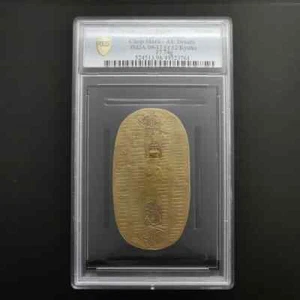 1714 Kyoho Koban Gold Japanese Old Coin 17.74g PCGS AU DETAILS Edo samurai era - Picture 1 of 8