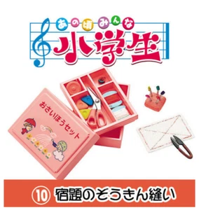 * RARE! RE-MENT 2006 ELEMENTARY SCHOOL STUDENT MINIATURE SET #10 * SEWING KIT * - Picture 1 of 2