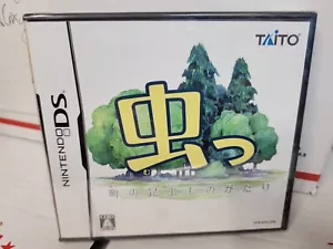 Insect Story (2006, Taito) Brand New Factory Sealed Japan Nintendo DS NDS Import - Picture 1 of 9