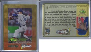 1995 Classic Metallic Impressions Nolan Ryan The Metal Edge Nolan Ryan #5 HOF