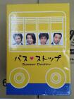 Fuji Tv Bus Stop Dvd Software