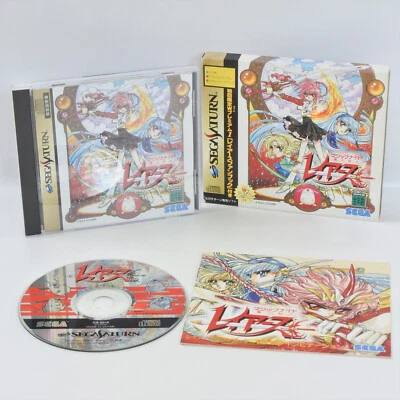 MAGIC KNIGHT RAYEARTH Limited Edition Sega Saturn 2090 ss - Image 1 of 4