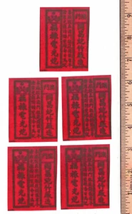 5 Tung Cheong Co. Roosters Crowing At Sun Firecracker Labels Fireworks Macau - Picture 1 of 3