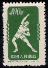 China 1952 Mi. 155 Ohne Gummi 100% 400, Gymnastik, Sport