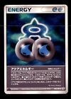 Pokemon Card Japanese Awua Energy Magma VS Team 080/080 NM Non-Holo Uncommon TCG