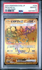 2024 POKEMON JAPANESE SV8a-TERASTAL FEST ex #236 PIKACHU ex PSA 10 - Picture 1 of 2