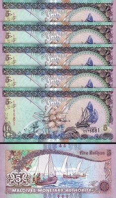 Maldives 5 Rufiyaa 2000, UNC, 5 Pcs LOT, Consecutive, P-18b, Prefix E, De La Rue - Image 1 of 4