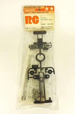 TAMIYA 50466 F-1 REAR WING STAY SET No.466 JAPAN - Image 1 of 4