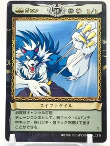 Jon Talbain The Lord of Vampire TCG CAPCOM ACTION CARD GAME Japan Rare No.356 - Picture 1 of 12