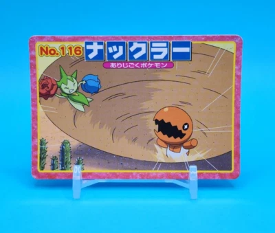Pokemon Card Japanese - Trapinch VS Roselia No. 116 - Top Advanced Generation - Image 1 of 4