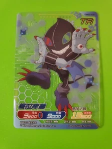 dracmon TR Kayou Digimon Infinite Evolution Transparent Card Bandai tcg ccg - Bild 1 von 3