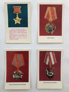 VINTAGE RUSSIAN USSR POSTCARD SET (14#) OF WWII ORDERS & MEDALS - Picture 1 of 8