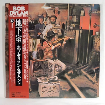 BOB DYLAN / THE BAND ‎– The Basement Tapes 1978 1st Japan 2xLP NM w/ OBI, insert - Image 1 of 4