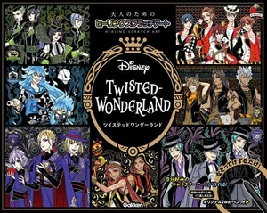 Disney Twisted Wonderland Healing Scratch Art Book 7 sheet 2022 from Japan - Picture 1 of 12