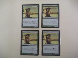 4X Llanowar Elves Japanese 10th Edition core set NM-MT standard legal Dominaria - Picture 1 of 2
