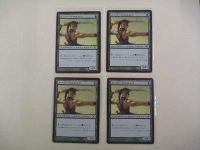 4X Llanowar Elves Japanese 10th Edition core set NM-MT standard legal Dominaria - Image 1 of 2