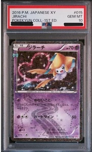 Jirachi PSA 10 CP3 PokeKyun Collection XY Break Holo Japanese Pokemon Card 2016 - Picture 1 of 3