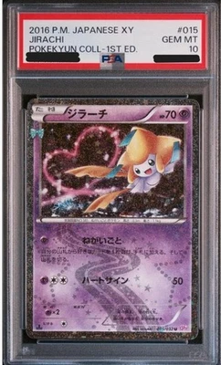 Jirachi PSA 10 CP3 PokeKyun Collection XY Break Holo Japanese Pokemon Card 2016 - Image 1 of 3