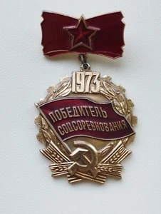 Medalla ganadora del concurso laboral vintage URSS 1973 - Imagen 1 de 5