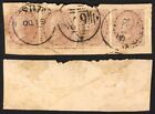 India used in Basra (BUSREH) SGZ123 1a Pale Brown STRIP of Four on Piece