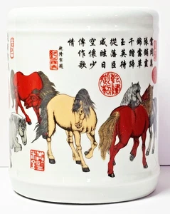 Chinese Porcelain Brush Pot Calligraphy Pencil Pen Holder - Horses - Vintage - Picture 1 of 6