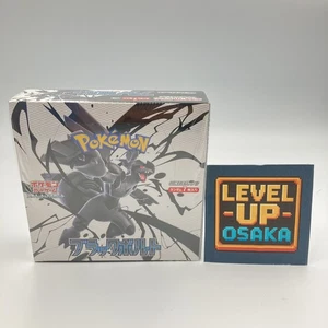 Pokemon Card Black Bolt Booster Box SV11B W Giappone con restringimento 2025 - Foto 1 di 7