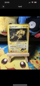 Pokemon Rocket's Zapdos No. 145 Gym 2 Challenge Japanese Holo Rare - Picture 1 of 2
