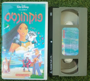 Disney Pocahontas Hebrew Dubbed Israel VHS PAL - Picture 1 of 2