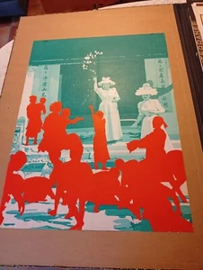 AFFICHE  SERIGRAPHIE  GERARD FROMANGER  FOULE ROUGE  1971   77   X  60  CM - Imagen 1 de 3