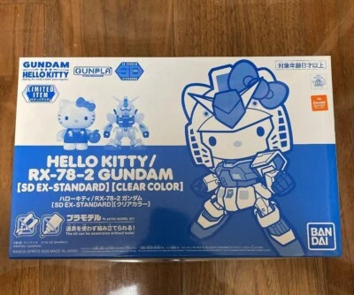 Hello Kitty & RX-78-2 Gundam SD EX-STANDARD Clear Color Event Limited Edition - Image 1 of 4